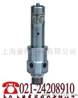 豪桥阀门AQ-20上海AQ-20空压机安全阀