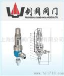 -弹簧微启式（焊接）安全阀 A61安全阀