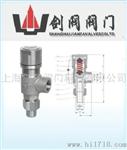 -弹簧微启式(外螺纹)安全阀 A21安全阀