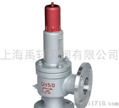 AH42F液化石油气安全阀|安全回流阀