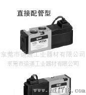 特价库存 电磁阀 SMC电磁阀 VK3120-5G-M5 VK332-5D-M5