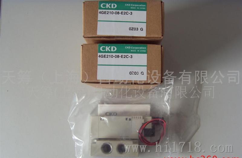特价日本CKD电磁阀（原装，附出厂证明）