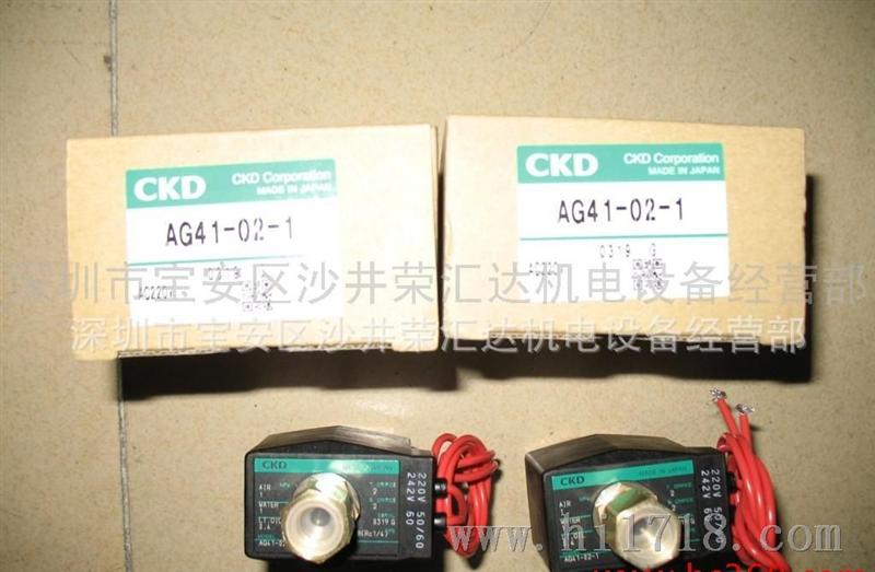 全新原装特价CKD电磁阀G41-02-01-AC220V