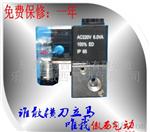 3V1-06超长寿命单电控换向气动电磁阀acep品牌【厂家直销】