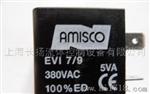AMISCO EVI7/9 AC380V 5VA线圈