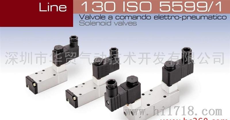 ISO标准电磁阀—意大利AIRCOMP