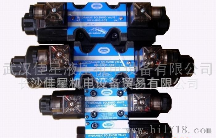 电磁阀SWH-G02-B2-A240-10台湾伟圣液压阀