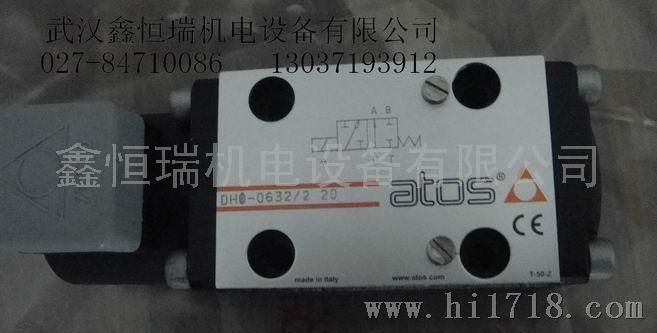 ATOS电磁阀-DHI系列