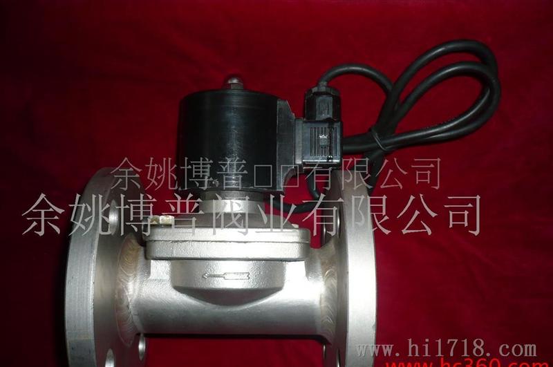 博普不锈钢法兰防水电磁阀门