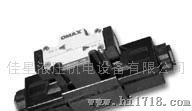 台湾OMAX电磁换向阀WE-02/03系列