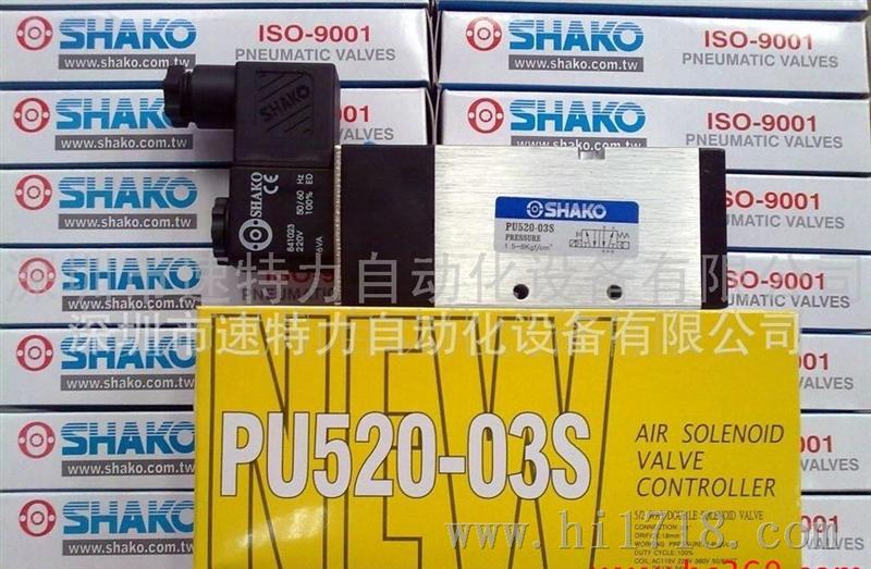 特价台湾新恭SHAKO  电磁阀 BM520-02D 厂家直供 现货