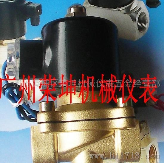 2W160-15常闭型水用电磁阀