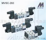 金器电磁阀MVSC-260-4E1