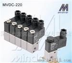 金器电磁阀MVDC-220