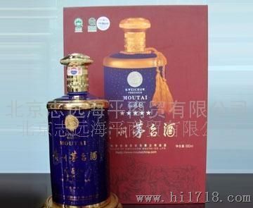 厂价销售茅台酒1680  价格低廉 质量保证