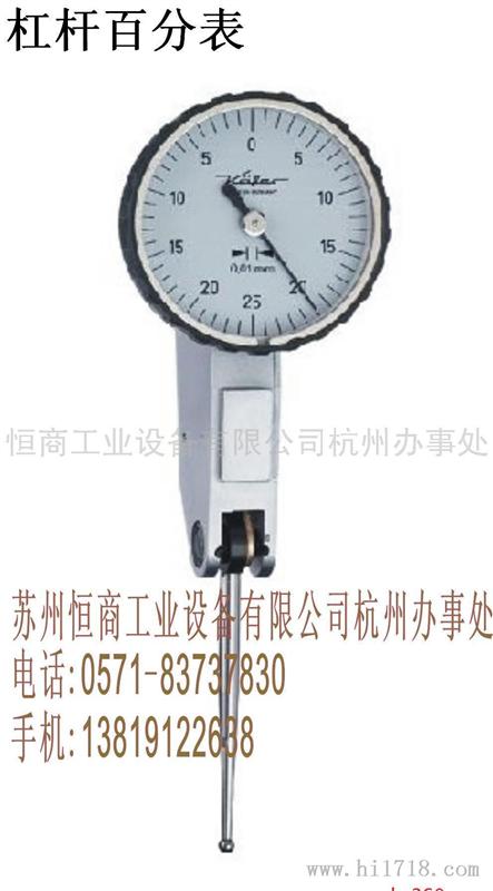 嘉兴杠杆千分表