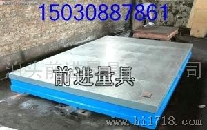 前进齐全杭州台州铸铁平台价格6300元吨