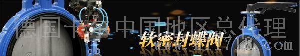 进口气动软密封蝶阀  上海气动软密封蝶阀