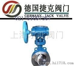 JACK（捷克）德国进口高压蝶阀