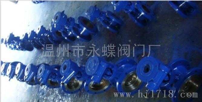 永蝶D341H煤气蝶阀D341H DN50