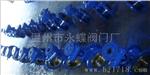永蝶D341H煤气蝶阀D341H DN50