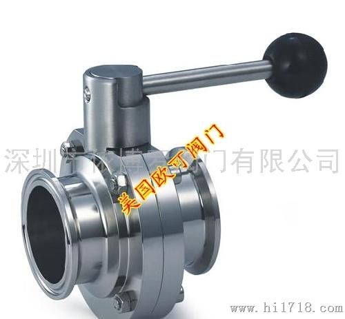 进口卫生级蝶阀