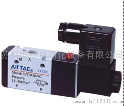 亚德客电磁阀3V310-08 4
