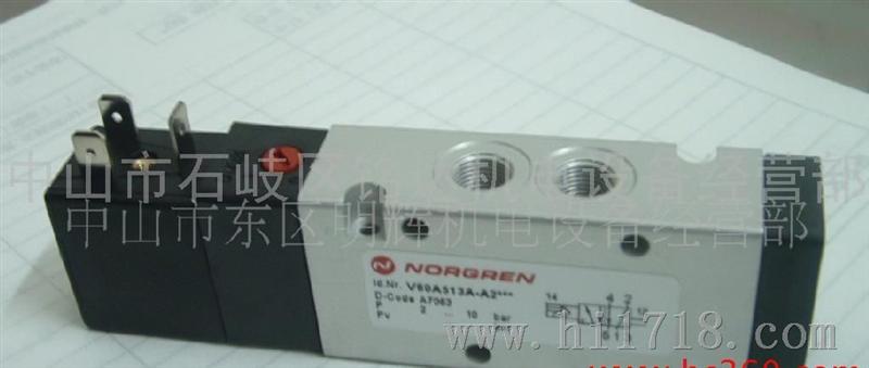 诺冠norgren电磁阀V60A513A-A219