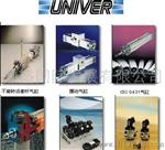 意大利UNIVER电池阀、UNIVER气缸、UNIVER