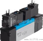 MN2H-5/3E-D-01-S进口FESTO电磁阀