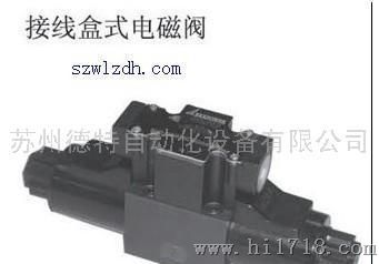 REXPOWER电磁阀 SHD-02G-2B2 -D-A220
