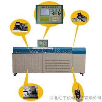数控沥青针入度仪