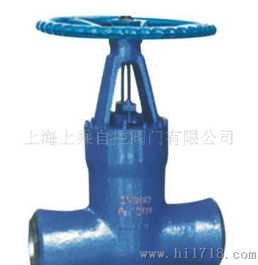 上海上乘自控阀门高温高压焊接式手动闸阀