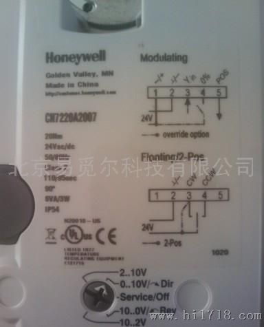 cn7505a2001 霍尼韋爾風閥執行器 honeyw