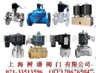 CS49H法兰圆盘式疏水阀CS49H法兰圆盘式疏水阀