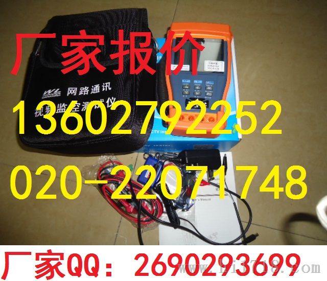 ”安防工程宝STest-891“清远市，厂家直销视频监控测试仪STest-891