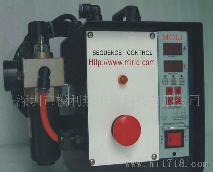 深圳模利针阀式热流道时序控制器