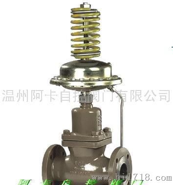 阿卡V23002压力调节阀系列，气动卫生蝶阀，气动卫生三通调节阀