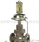 阿卡V23002压力调节阀系列，气动卫生蝶阀，气动卫生三通调节阀