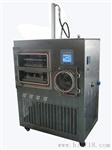 上海生产型冻干机、上海冷冻干燥机
