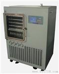 上海生产型冷冻干燥机
