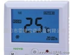 霍维HW609中央空调温控器