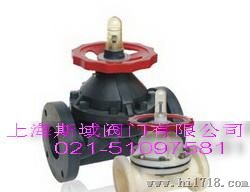 塑料阀门—上海斯域阀门