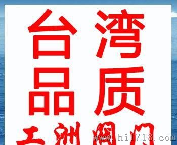 工洲工洲防腐阀门,衬胶闸板阀