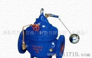 金科同力100X遥控浮球阀DN40-DN250