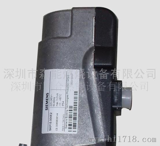 SKP15.000E2西门子比例阀门执行器,燃气压力比例调节阀