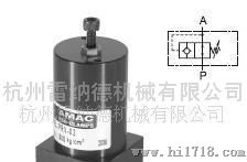 台湾联镒AMAC-PRV油压减压阀
