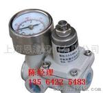 PRF403-1空气过滤减压器