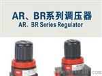 气源处理器 减压阀 调压阀 AR2000气源- G1/4 带表和支架