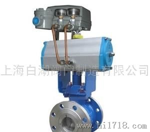 上海白湖ZSHV 气动V型调节球阀